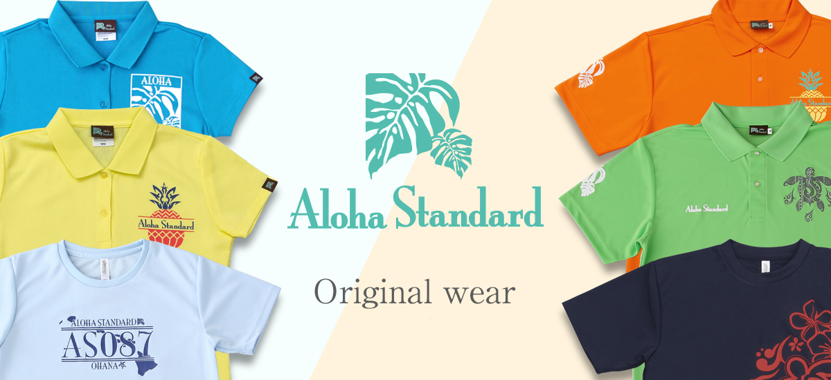 Aloha Standardオンラインショップ
