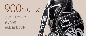 Aloha Standardオンラインショップ