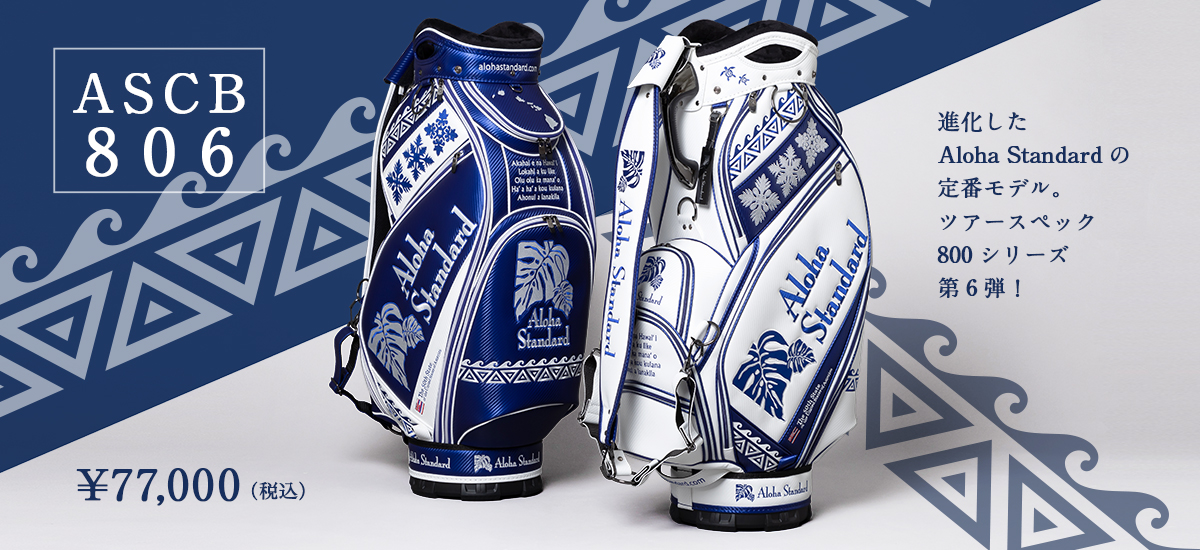 残りわずか アロハ スタンダード Alohastandard ヘッドカバー フェアウェイ用 902シリーズ Usa 50th Limited Levolk Es